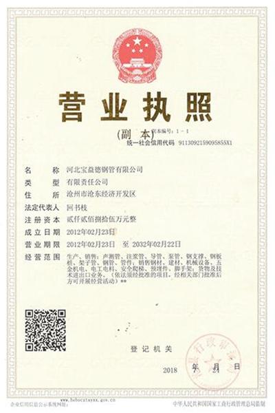 南京注浆管 南京注浆管